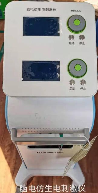 27脑电仿生电刺激仪.jpg