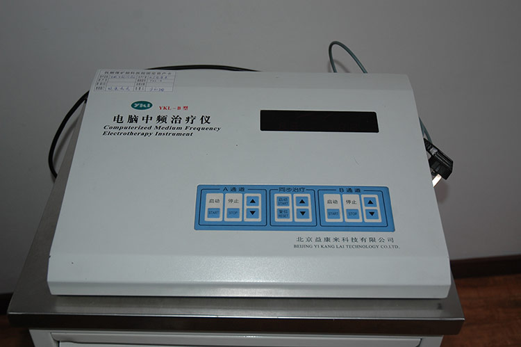 26电脑中频治疗仪.jpg