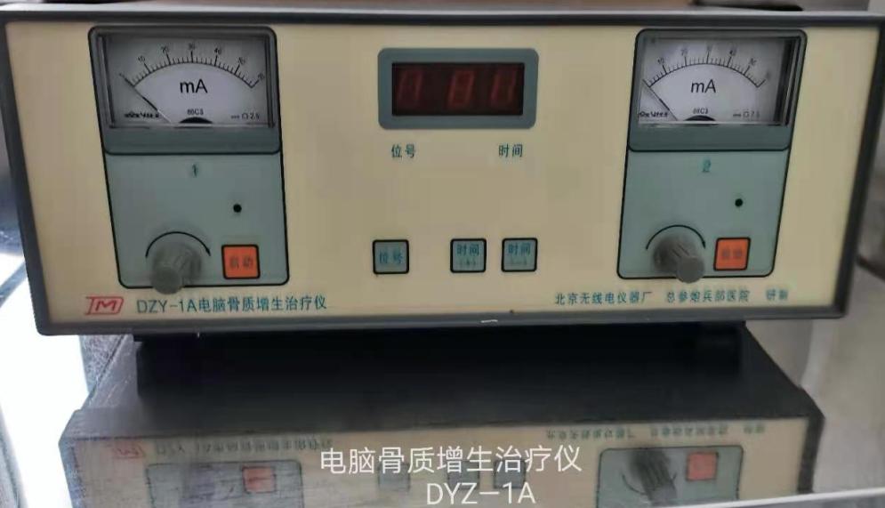 24电脑骨质增生仪.jpg