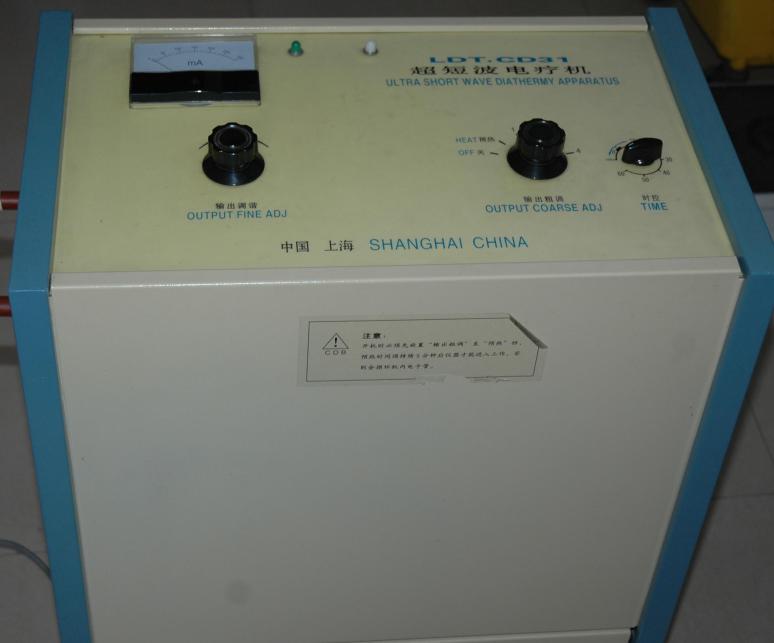 23超短波电疗机.JPG