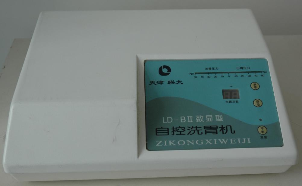 21自控洗胃机.JPG