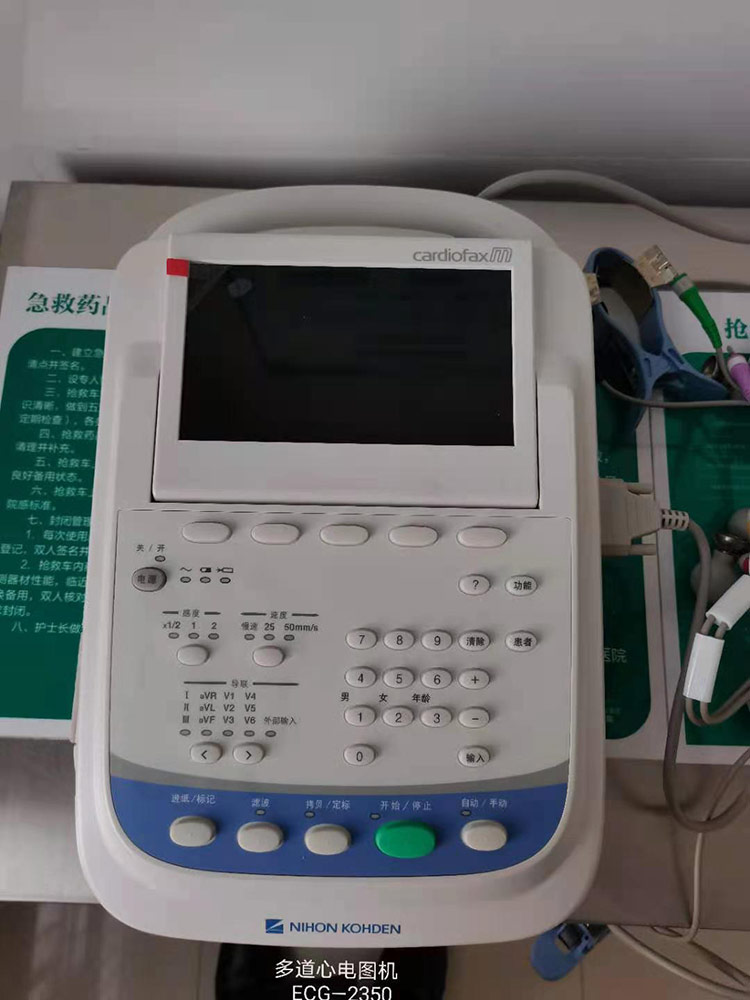 17多道心电图机.jpg