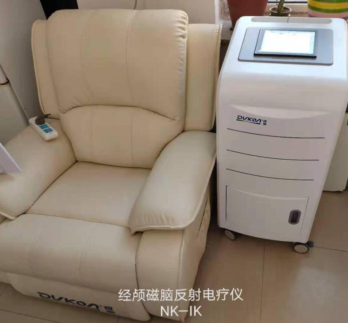 8经颅磁脑反射电疗仪.jpg